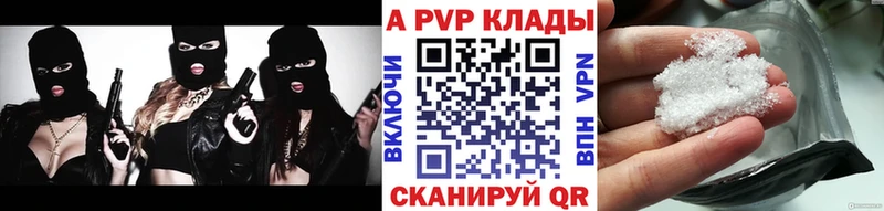 Наркошоп купить Марихуана  Меф  А ПВП  ГАШИШ  Cocaine  Комсомольск-на-Амуре