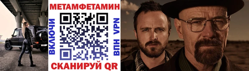 Купить  Комсомольск-на-Амуре  АМФЕТАМИН 98% 