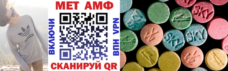 Amphetamine 98% Комсомольск-на-Амуре