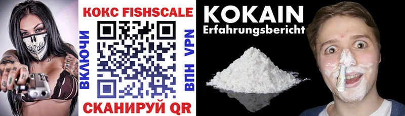 Купить закладки  Комсомольск-на-Амуре  КОКАИН Боливия 