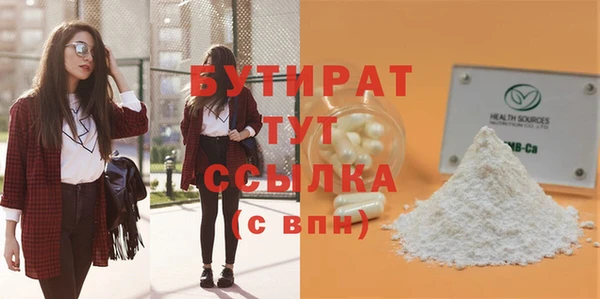 каннабис Медногорск