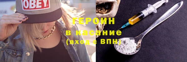 каннабис Медногорск