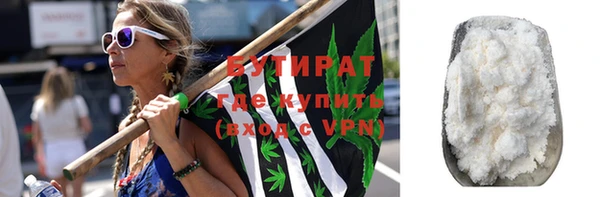 каннабис Медногорск