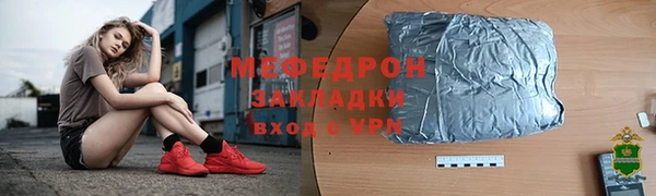 мяу мяу мука Медвежьегорск