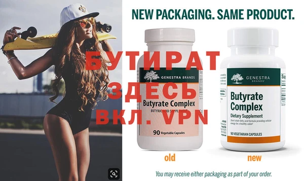 каннабис Медногорск