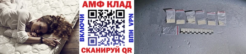 Первитин мет  Купить закладки  Комсомольск-на-Амуре 