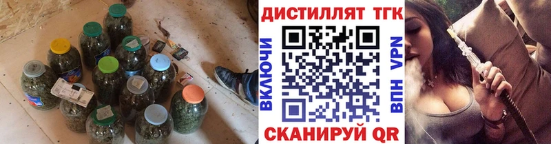 Купить  Комсомольск-на-Амуре  ТГК Wax 