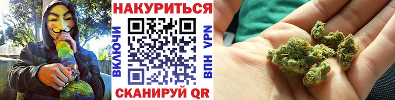 Марихуана AK-47 Комсомольск-на-Амуре